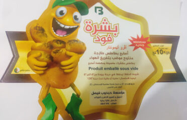 Bouchra food Agro alimentaire