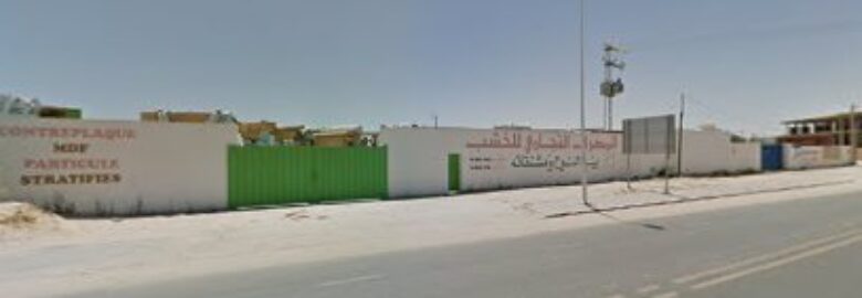 Comptoir Commercial du Bois-Maalej