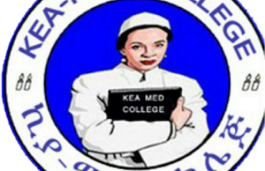 Kea Med College, Debre Birhan (ኪያ ሜድ ኮሌጅ – ደብረ ብርሃን)