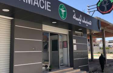 Souha Mahmoudi Pharmacy