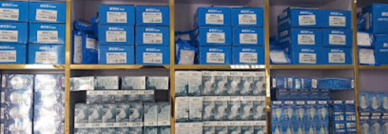 Trust Reel International General Trading Co.