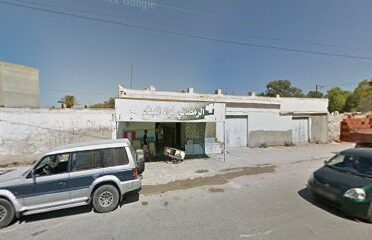 الرمضاني لمواد البناء