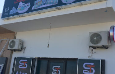 صيدلية دنيا الفرح Donia Alfarah pharmacy