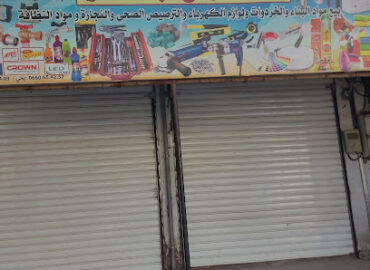 مستودع أبانو