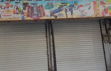 مستودع أبانو