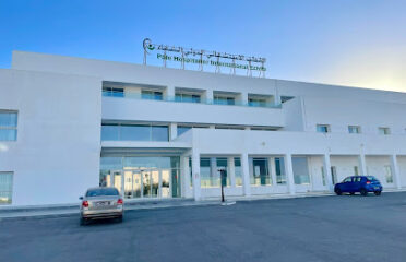 مصحة الشفاء