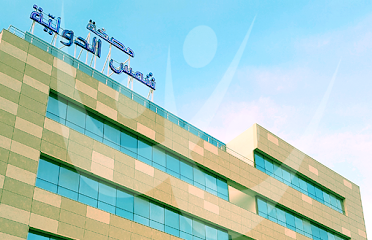 مصحة شمس الدولية Polyclinique Chams Internationale