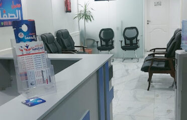 معمل الصفا Al Safa lab