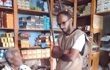 ፍራሜንታ ባመሽሙስ Bameshmus bilding materials shop
